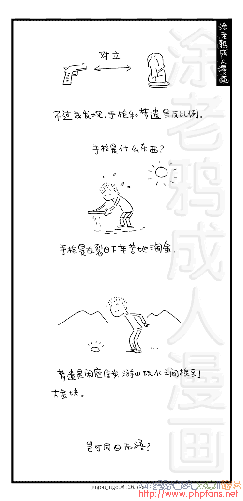 20070417_d9aea1bd869c6a335d3cXp6tVmOVbf2w.gif