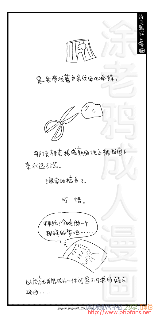 20070417_293620c6e555b99fd044M4bWwKAJYm37.gif
