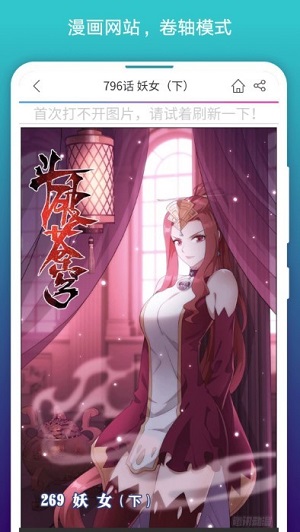 下女初希翻译漫画免vip破解版