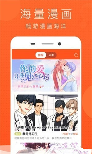 人夫的悸动漫画完整版免费vip破解版二维码分享