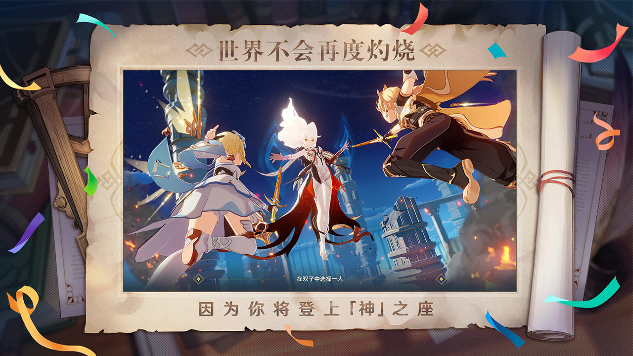 原魔游戏正式最新版