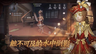 第五人格联动死亡笔记国际服下载最新版