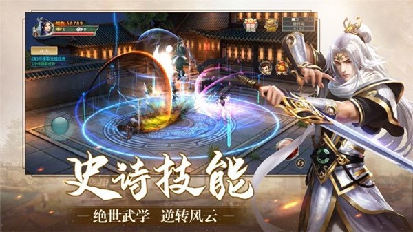 逆天魔王手游正式最新版