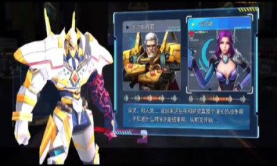 金刚之印星际联盟手游正式版