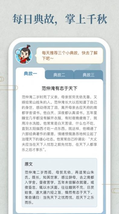 幸运答人游戏领红包正式版