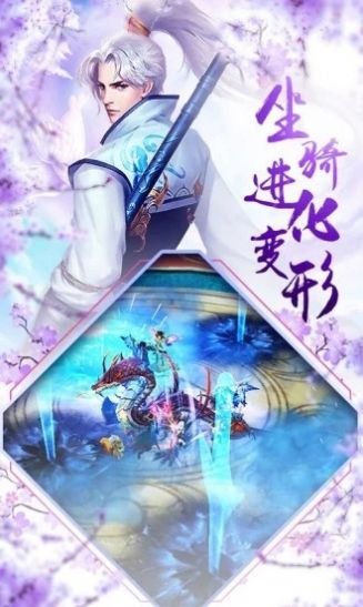 鸿蒙幻天录手游正式正版