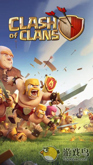 部落冲突 (Clash of Clans)