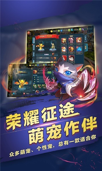 魔兽rpg英灵王座手游最新正式版