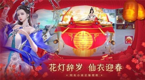 绝世战魂前传之星梦奇缘手游正式最新版