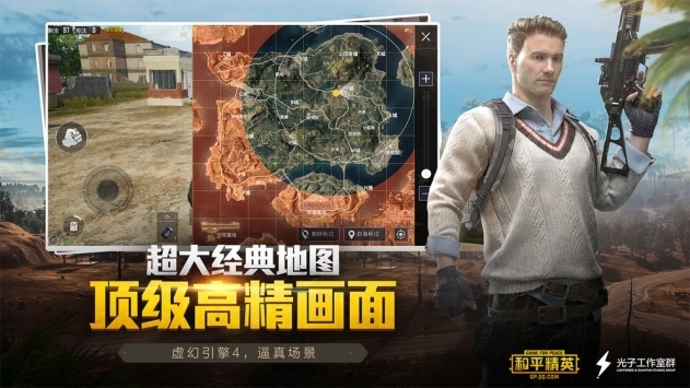 officialPUBGonmobile