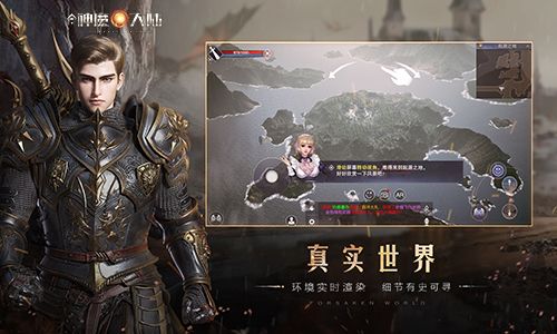 新神魔大陆杨幂代言手游正式版