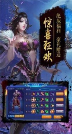 永夜魔君之驱魔神正式正版手游