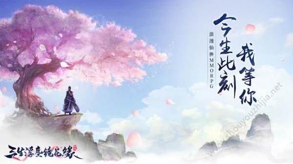 苍穹花缘手游正式版正式版