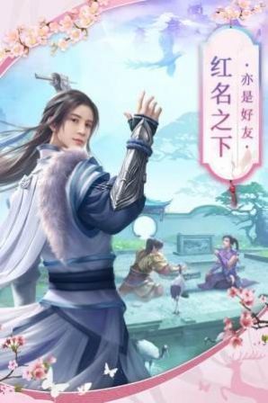 山海捕兽师双生神话版本正式版