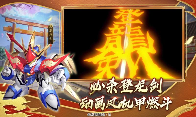 魔神英雄传之神龙斗士手游正式最新版