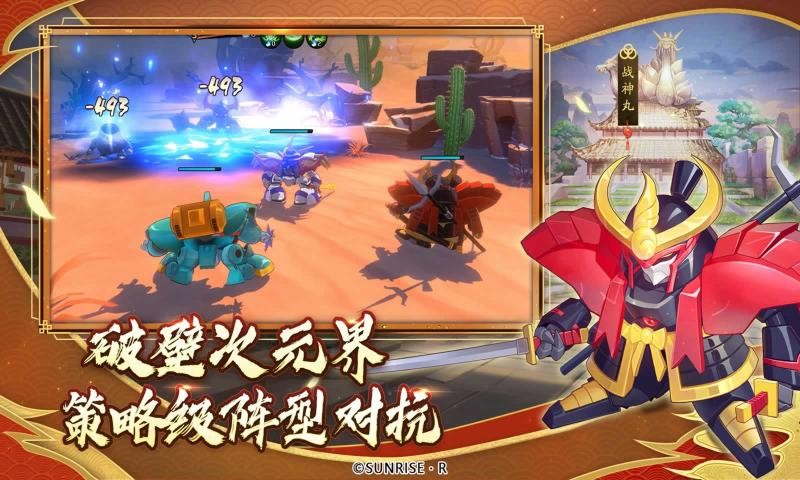 魔神英雄传之神龙斗士手游正式最新版