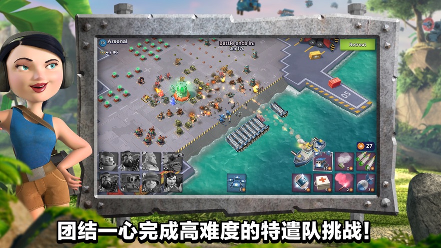 海岛奇兵Boom Beach手游国服正式最新版