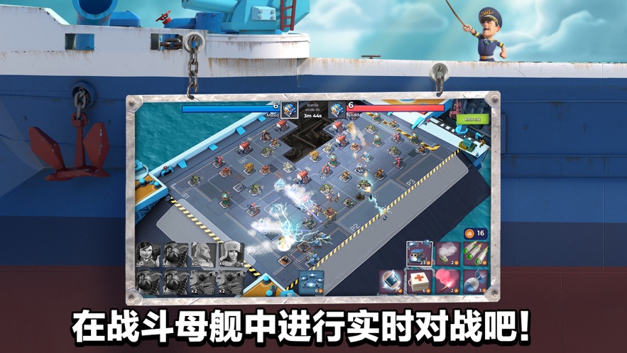 海岛奇兵Boom Beach手游国服正式最新版