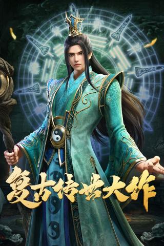 斩魔无双h5版