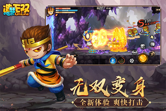 造梦无双qq登录版