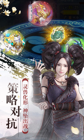 幻想隋唐传福利版