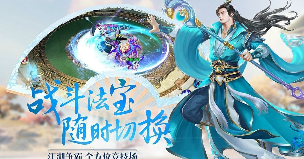 修绿记天竺版