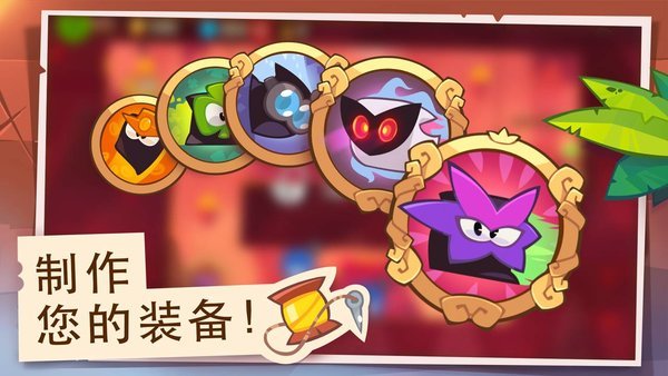 盗贼国王游戏(king of thieves)