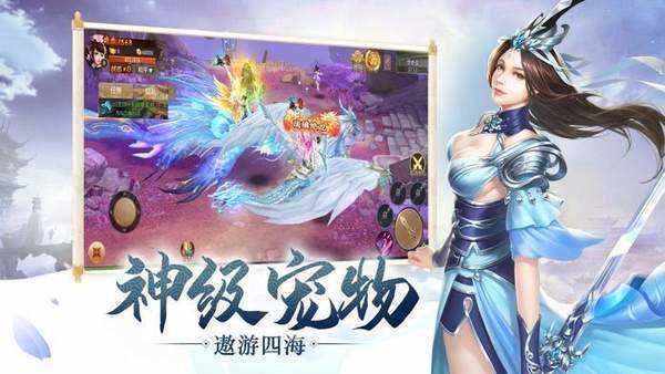 飞剑问仙红包版2021