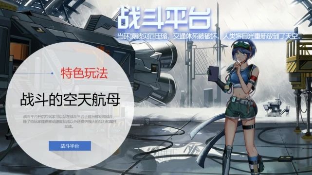 时之战境手游正式版