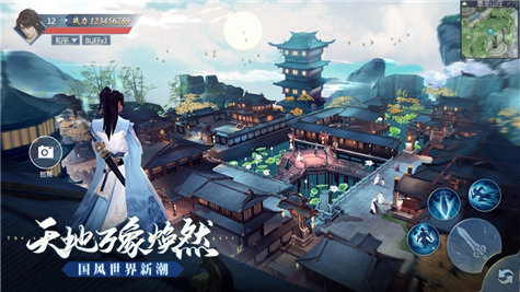 永夜帝君福利版