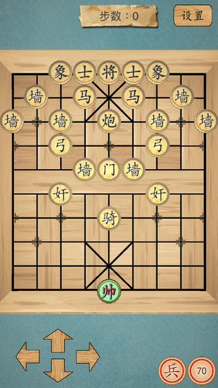 这不是象棋