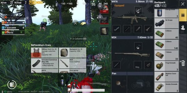 pubg绝地求生正版手游