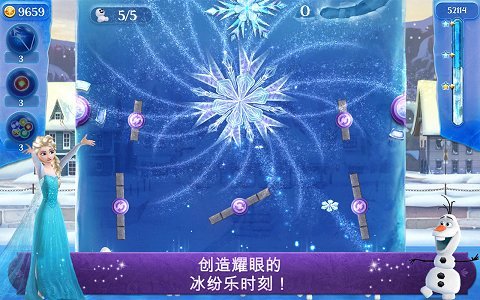 冰雪奇缘冰纷乐正式版