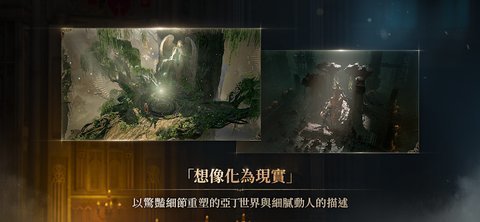 天堂w互通版