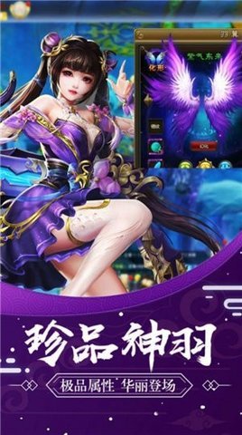 星梦之魔途正式版