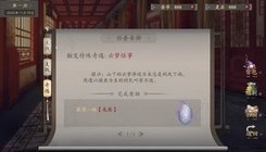 仙途漫漫易次元