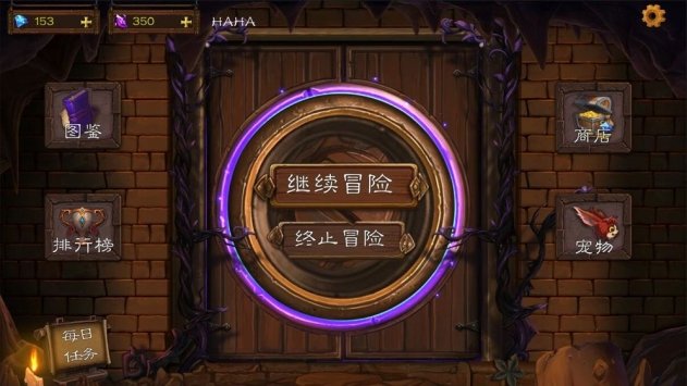 天涯Online2之艾鲁大陆