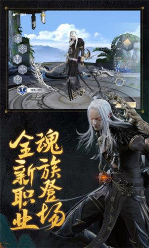 斗破苍穹异火重燃正版