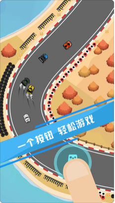 指尖漂移Pocket Racing