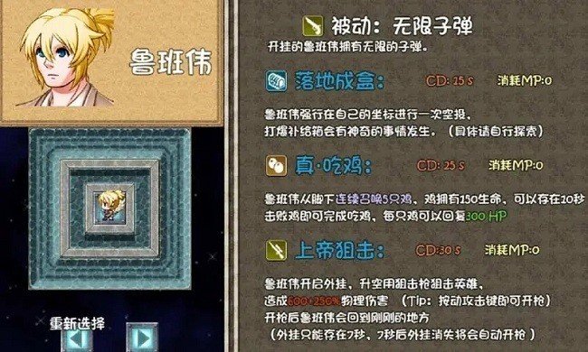 王者农药1v9最新版