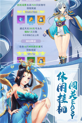 天剑奇缘深海版