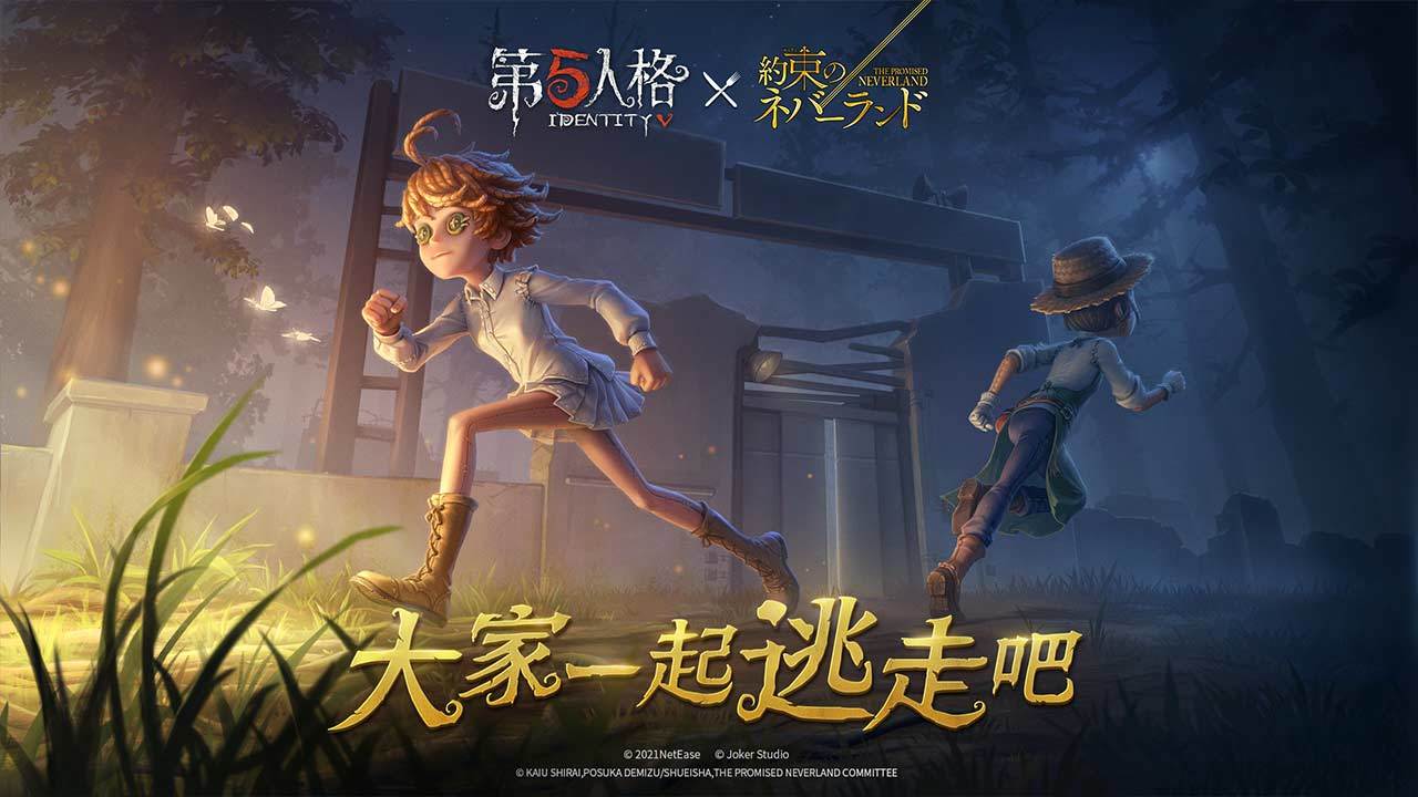 第五人格端午节活动2021正式最新版