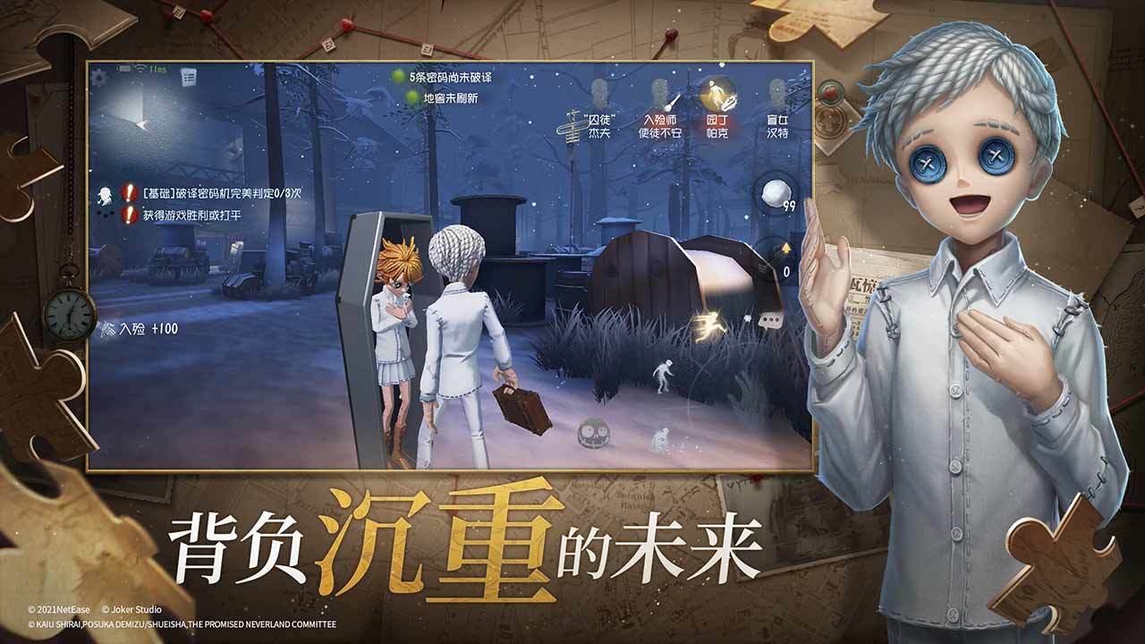 第五人格端午节活动2021正式最新版