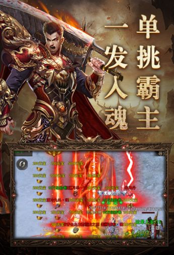 魔龙圣域手游正式版