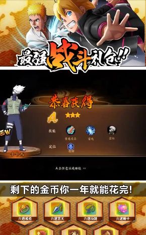 木叶沦陷漫游狂想曲最新版免费版