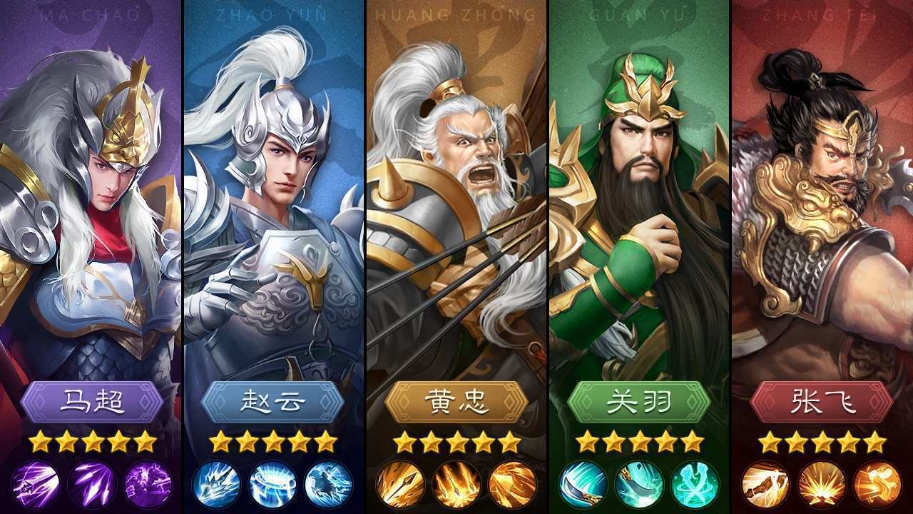 三国群雄传正式版最新版