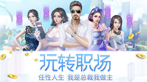 一品名媛橙光金手指修改版2021