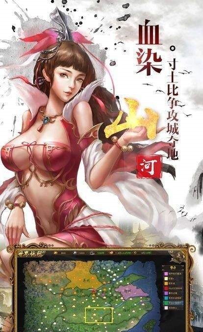 神魔三国志(附激活码)红包版