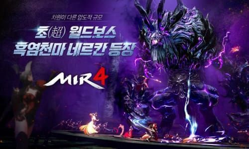 传奇4mir4手游正式版2022新版