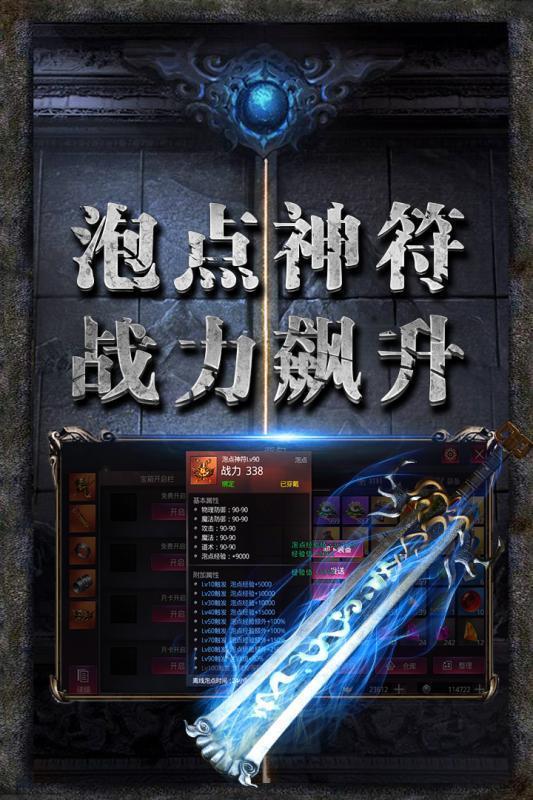 寒武传奇打金版